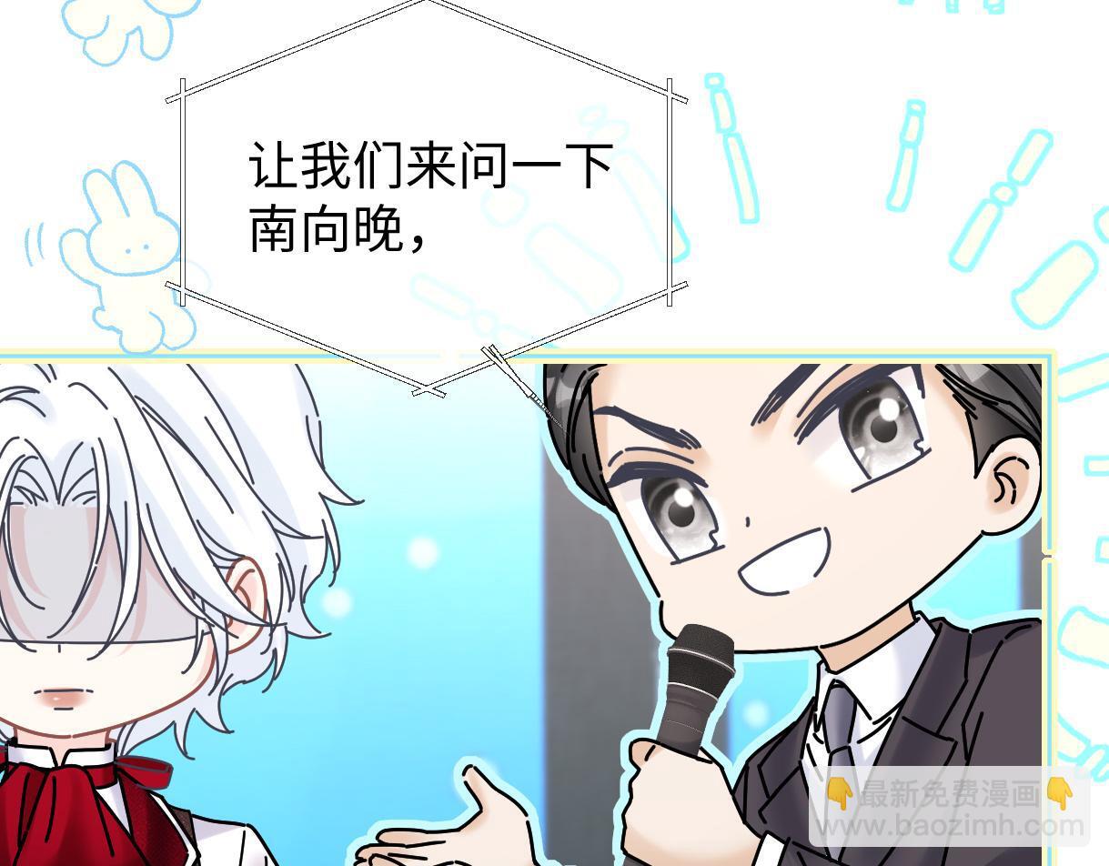 第43话 难以平静的内心38