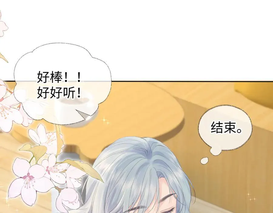 第69话 直播创作29