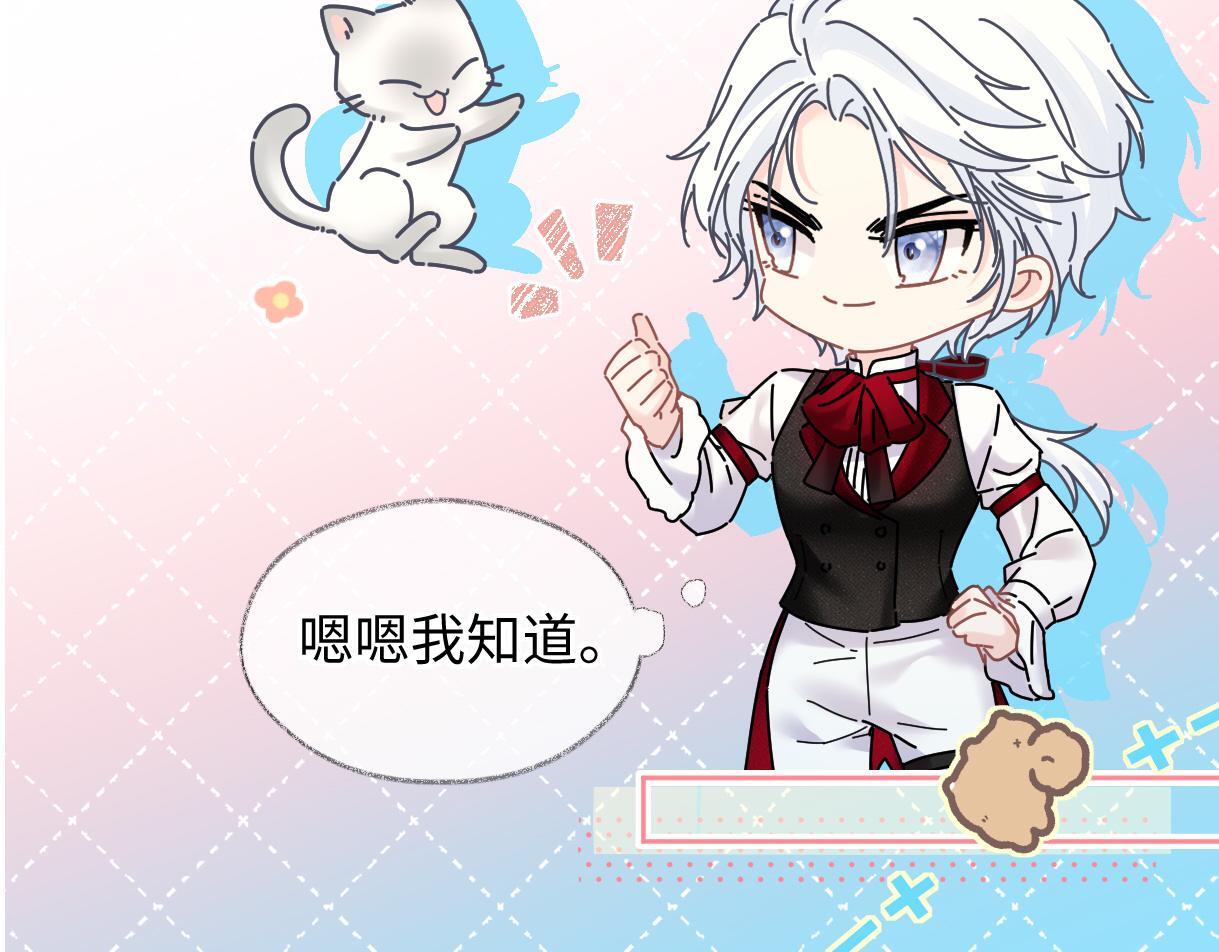 第40话 赛前挑衅70