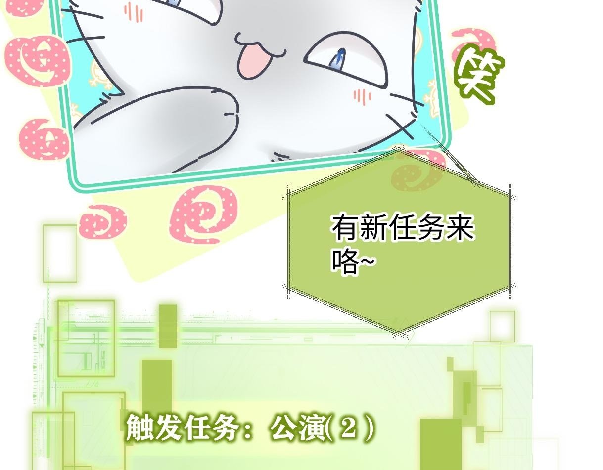 第40话 赛前挑衅49