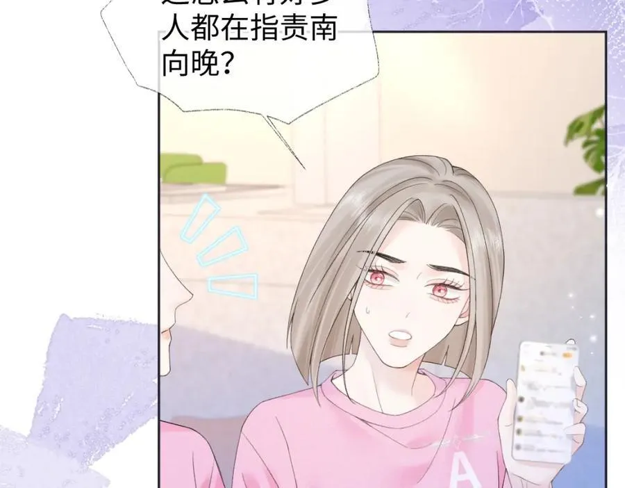 第61话 黑子的破防时刻20