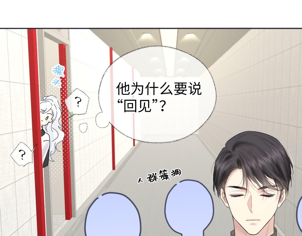 第22话 工作人员也能这么帅？63