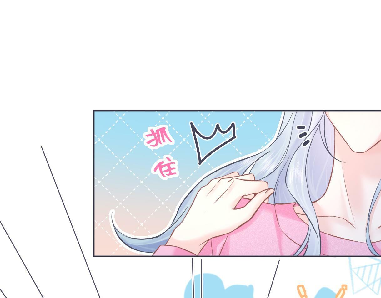 第28话 你的事包在我身上51