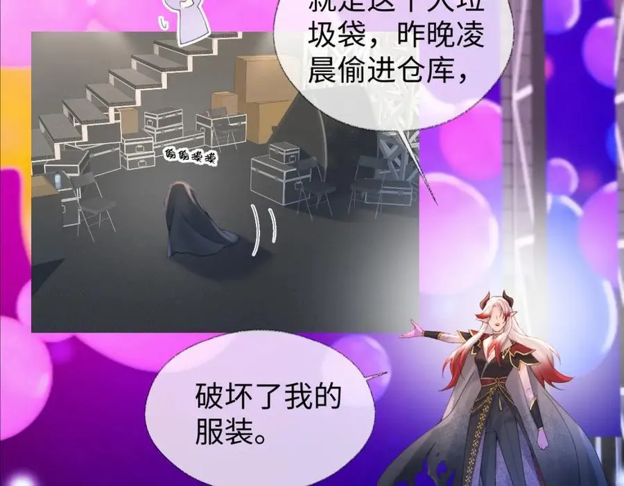 第63话 C位出道20