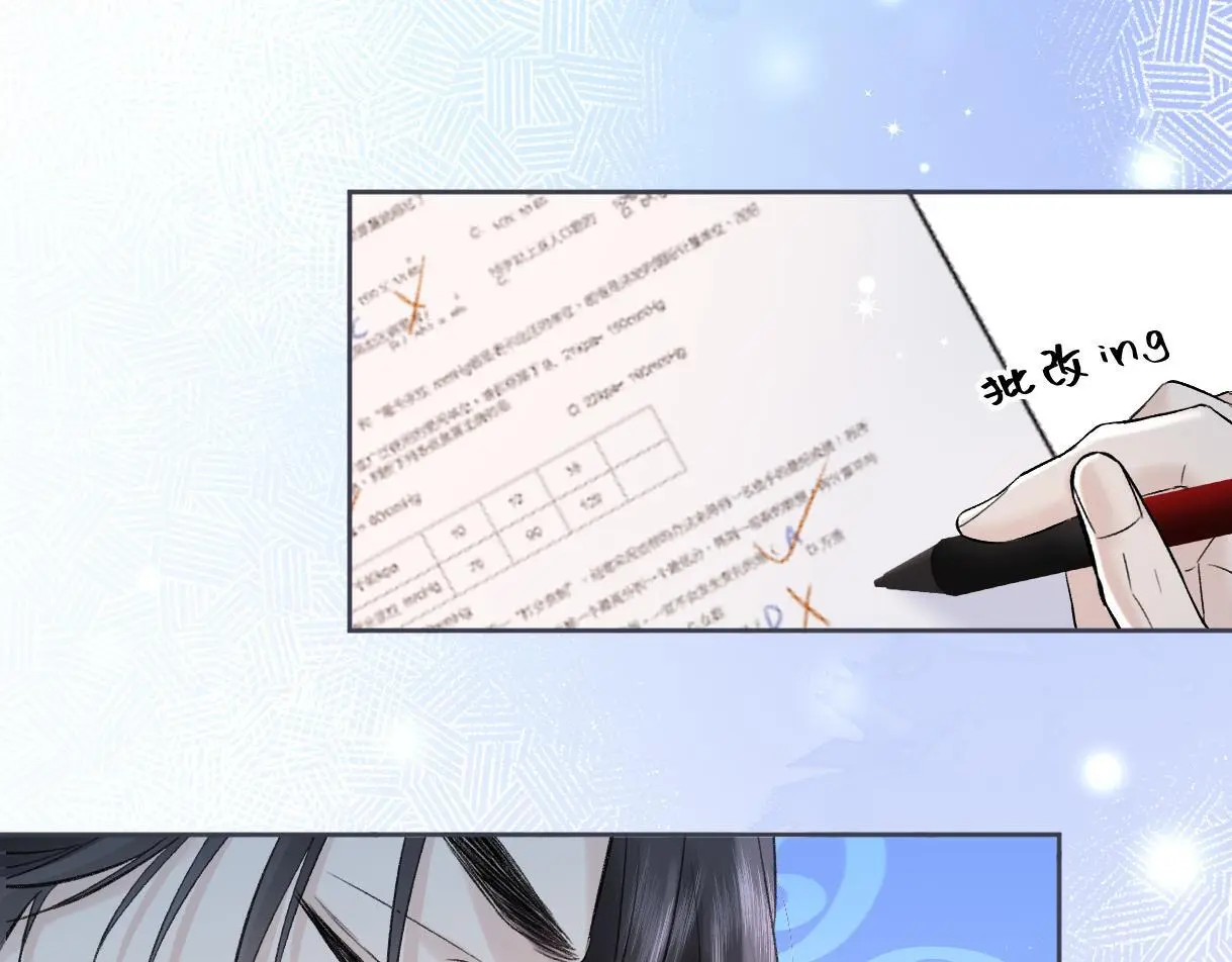 第53话 甜蜜时刻67