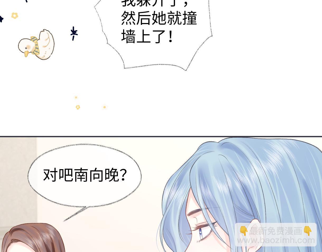 第34话 别打扰姐学习25