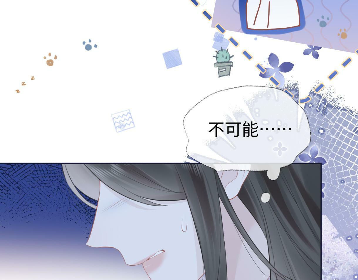 第8话  她难道是装的?87