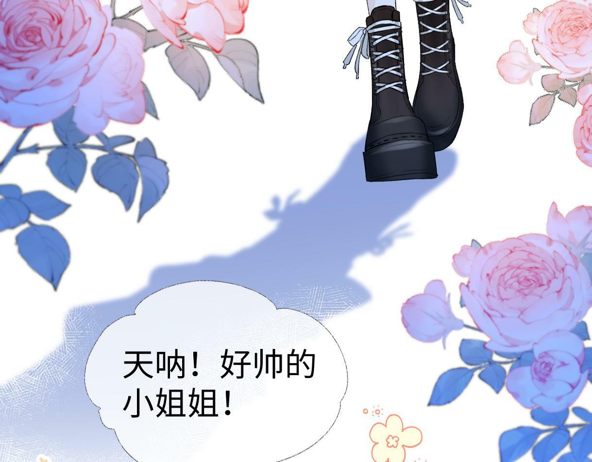 第02话  参加练习生出道节目73
