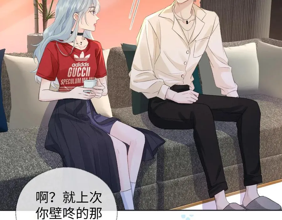 第75话 天王的醋意64