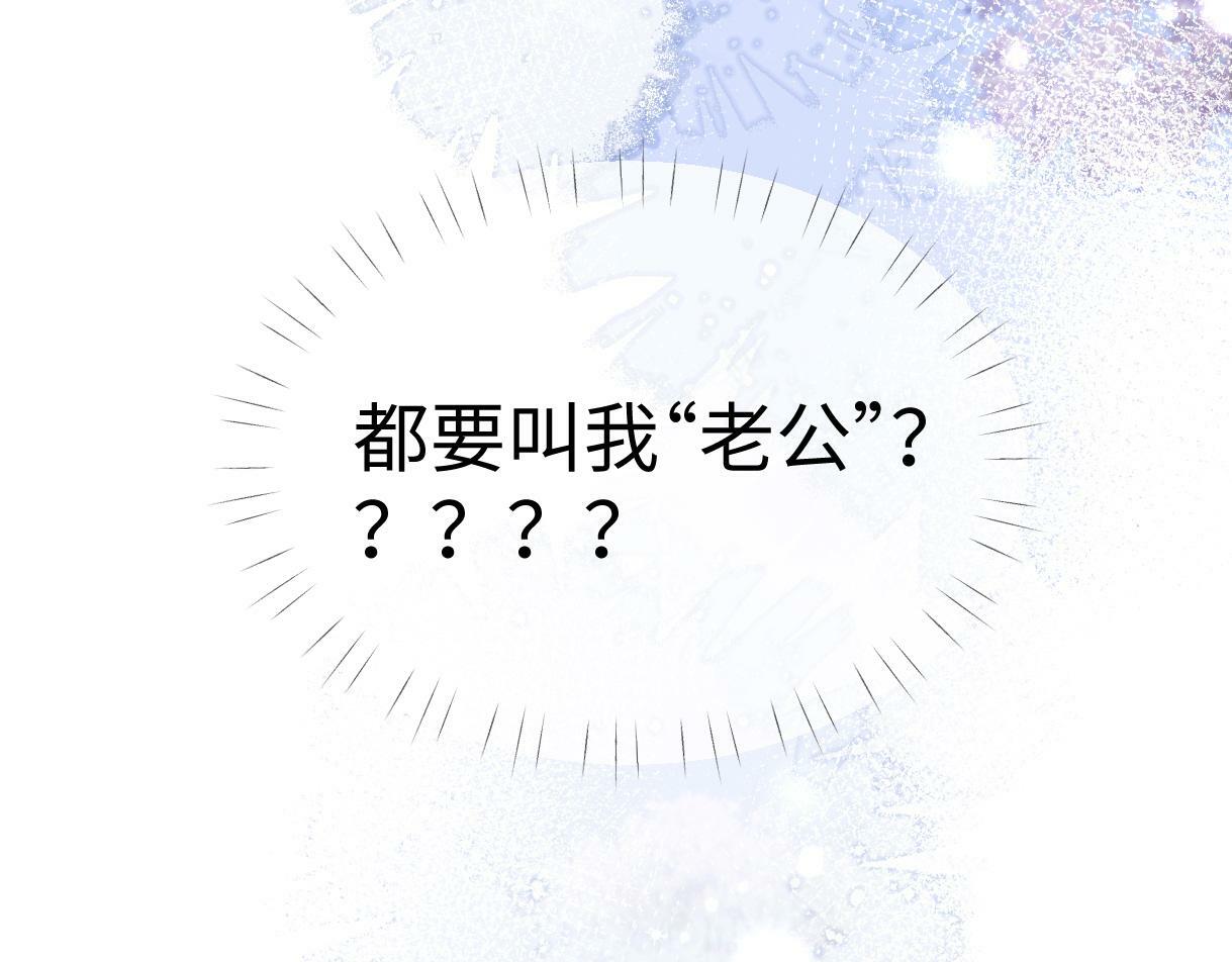 第5话  别让她跑掉89