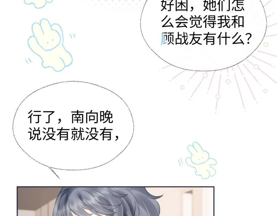 第65话 自己人10