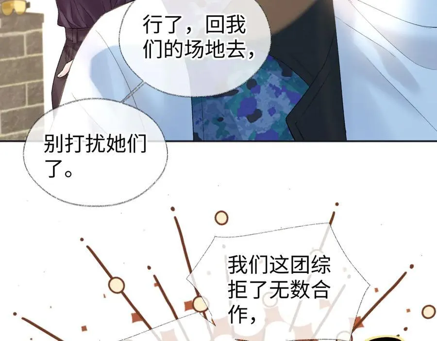 第70话 神射手37