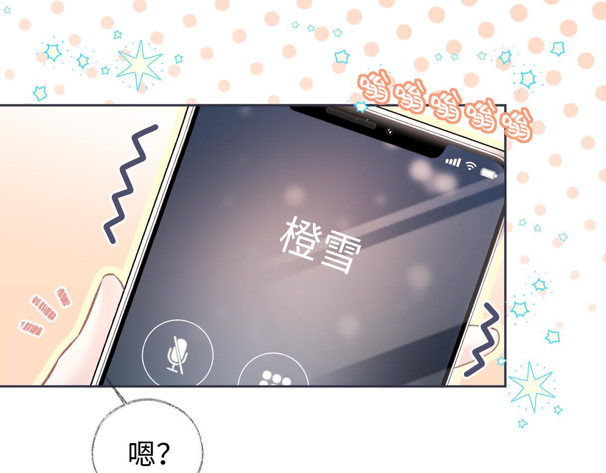 第44话 无法转移的目光64