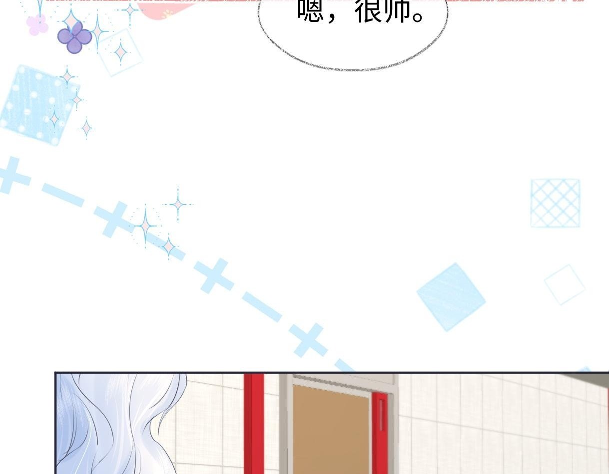 第22话 工作人员也能这么帅？49