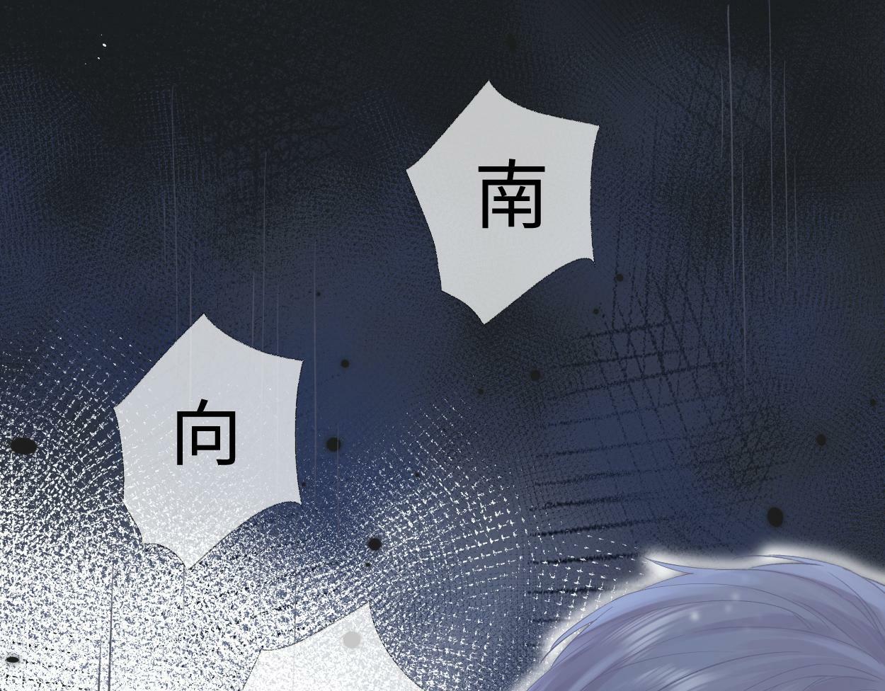 第1话  开局就穿越89