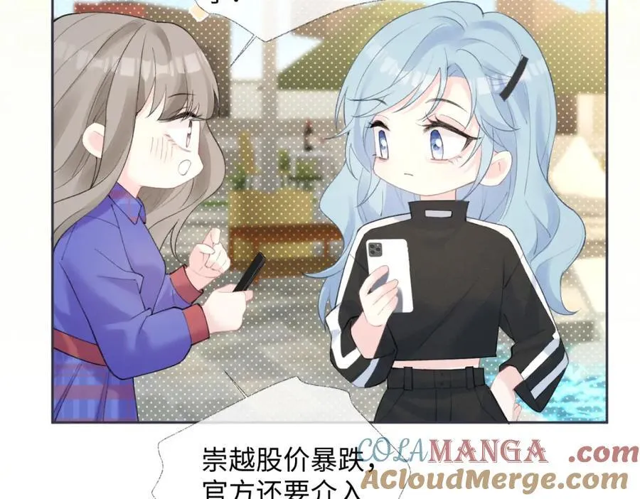 第66话 教训败类69