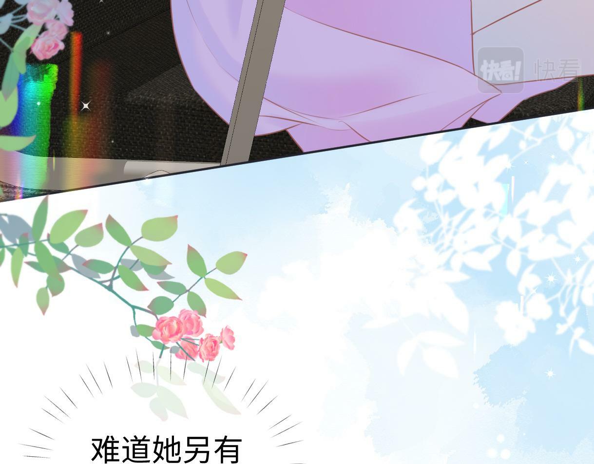 第17话 和我强强联手66