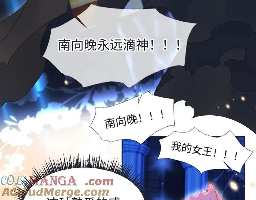 第63话 C位出道75