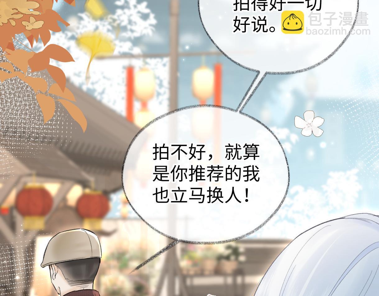 第45话 起猛了，开始嗑CP26