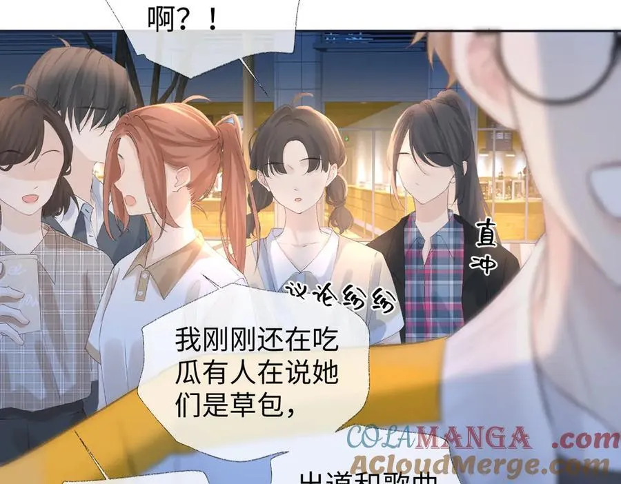 第78话 街头合作51