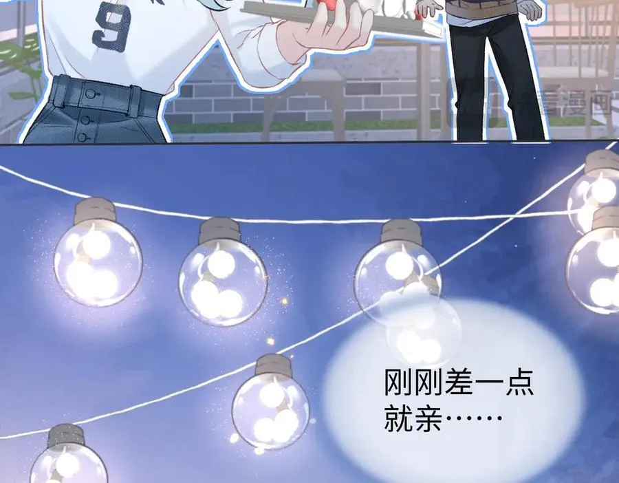 第81话 二人的晚宴70