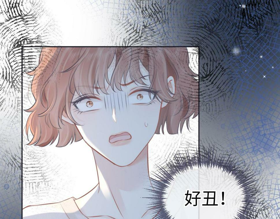 第13话 南向晚醒醒别睡了！！！16
