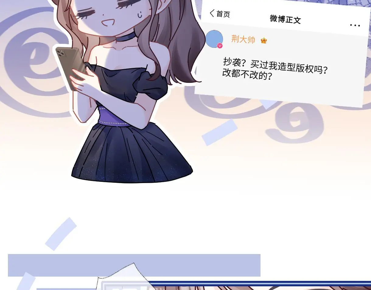 第51话 精灵女王36