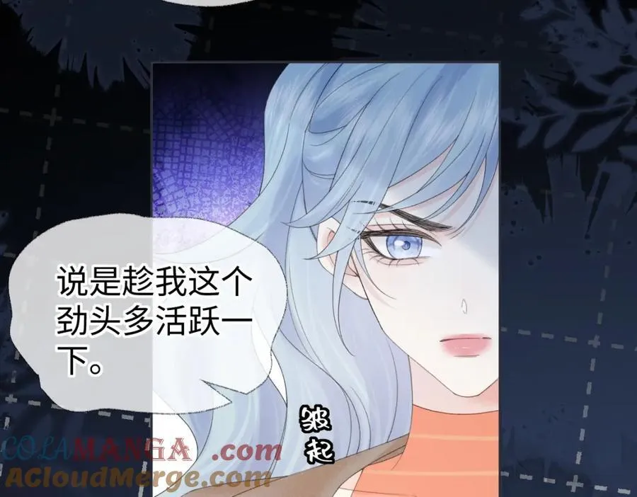 第65话 自己人27