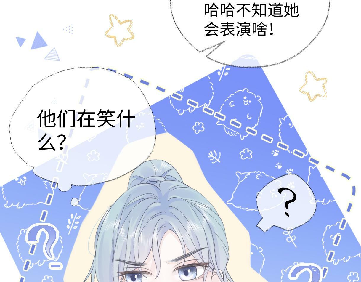 第02话  参加练习生出道节目92