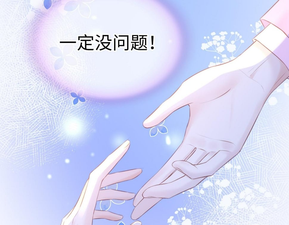 第15话 和我一起闪耀全场94