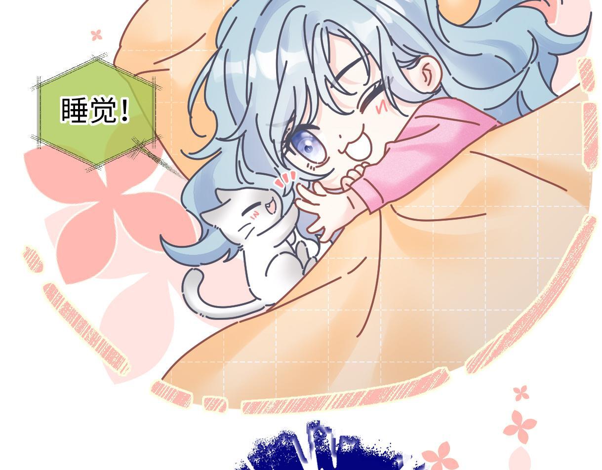 第37话 眼中的宝石26