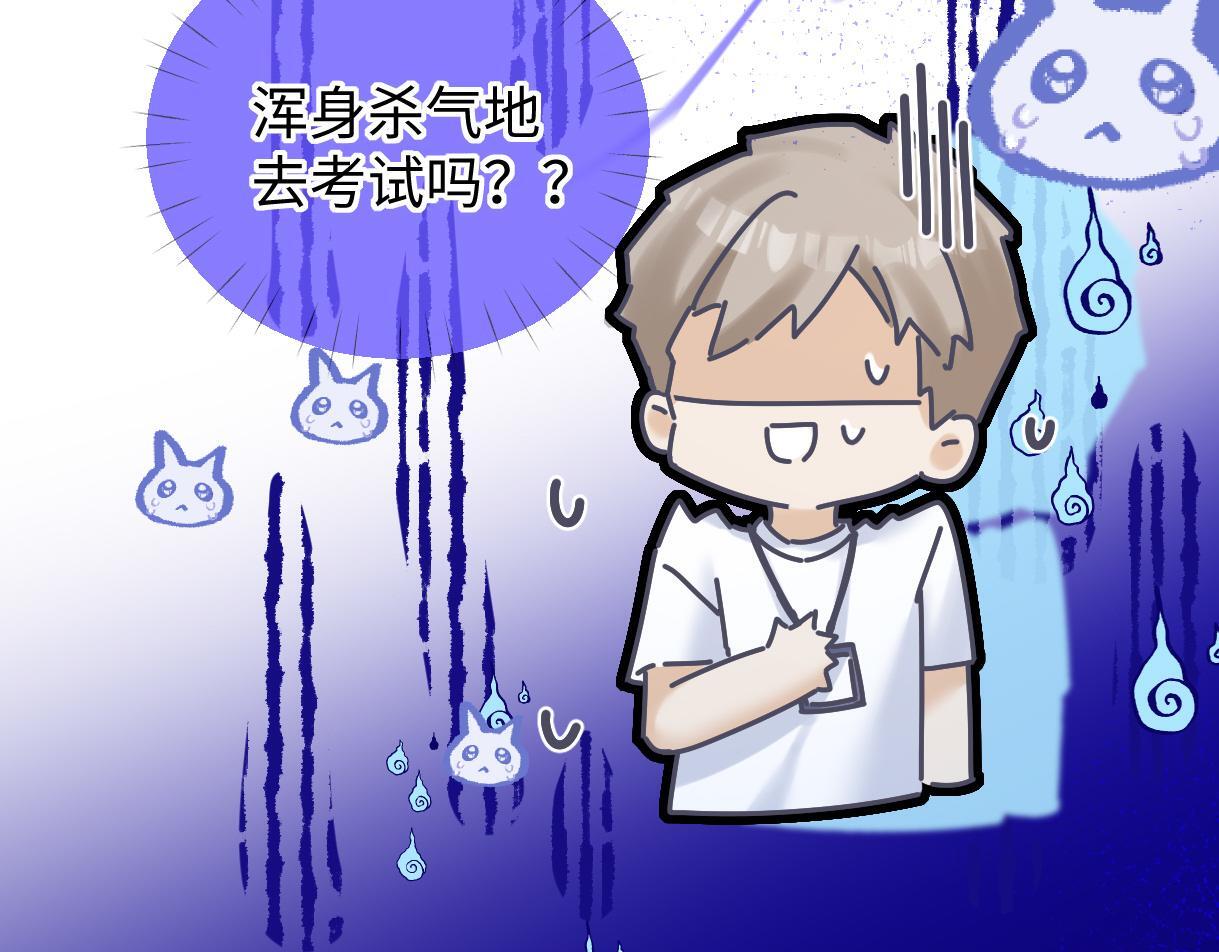 第38话 你敢再说一次？48