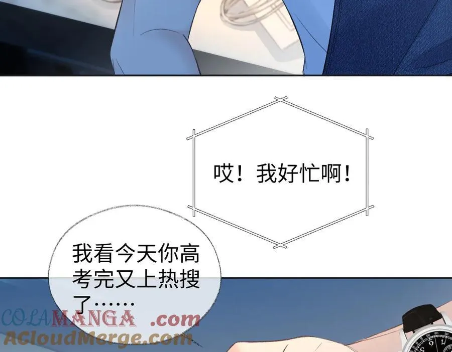 第80话 双马尾学霸54