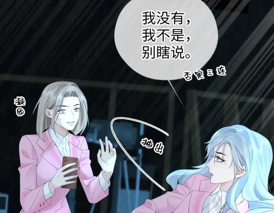 第59话 总决赛抽签58