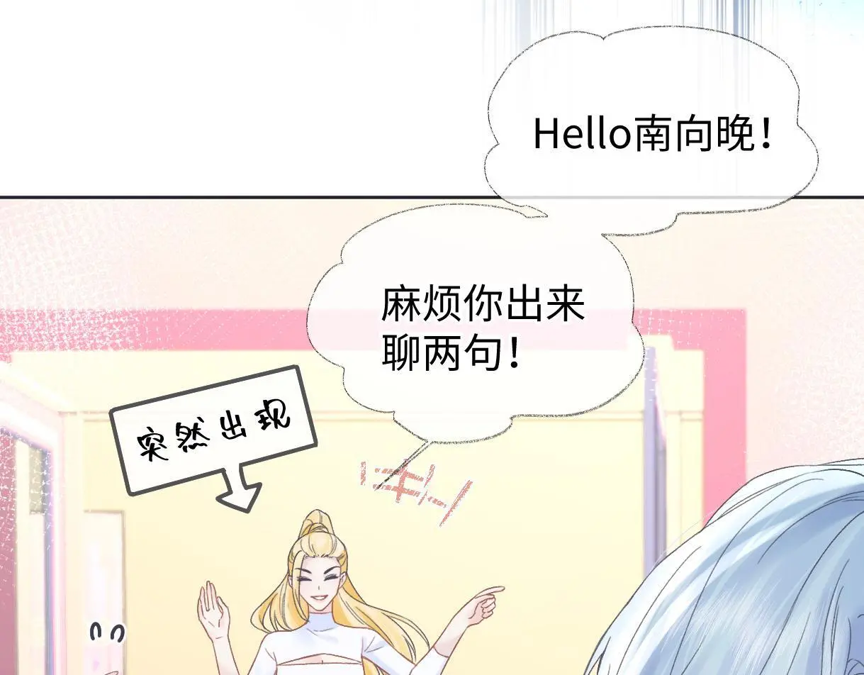 第50话 水军背后的真相40