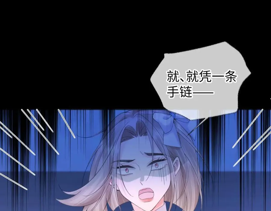 第63话 C位出道29