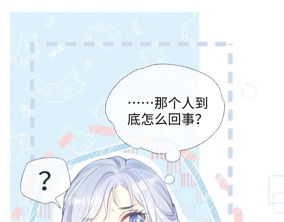 第10话  你们在磕些很新的东西79