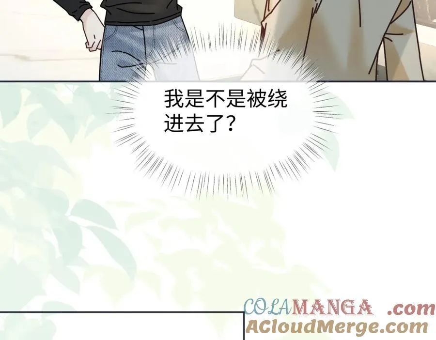 第67话 sweet time63