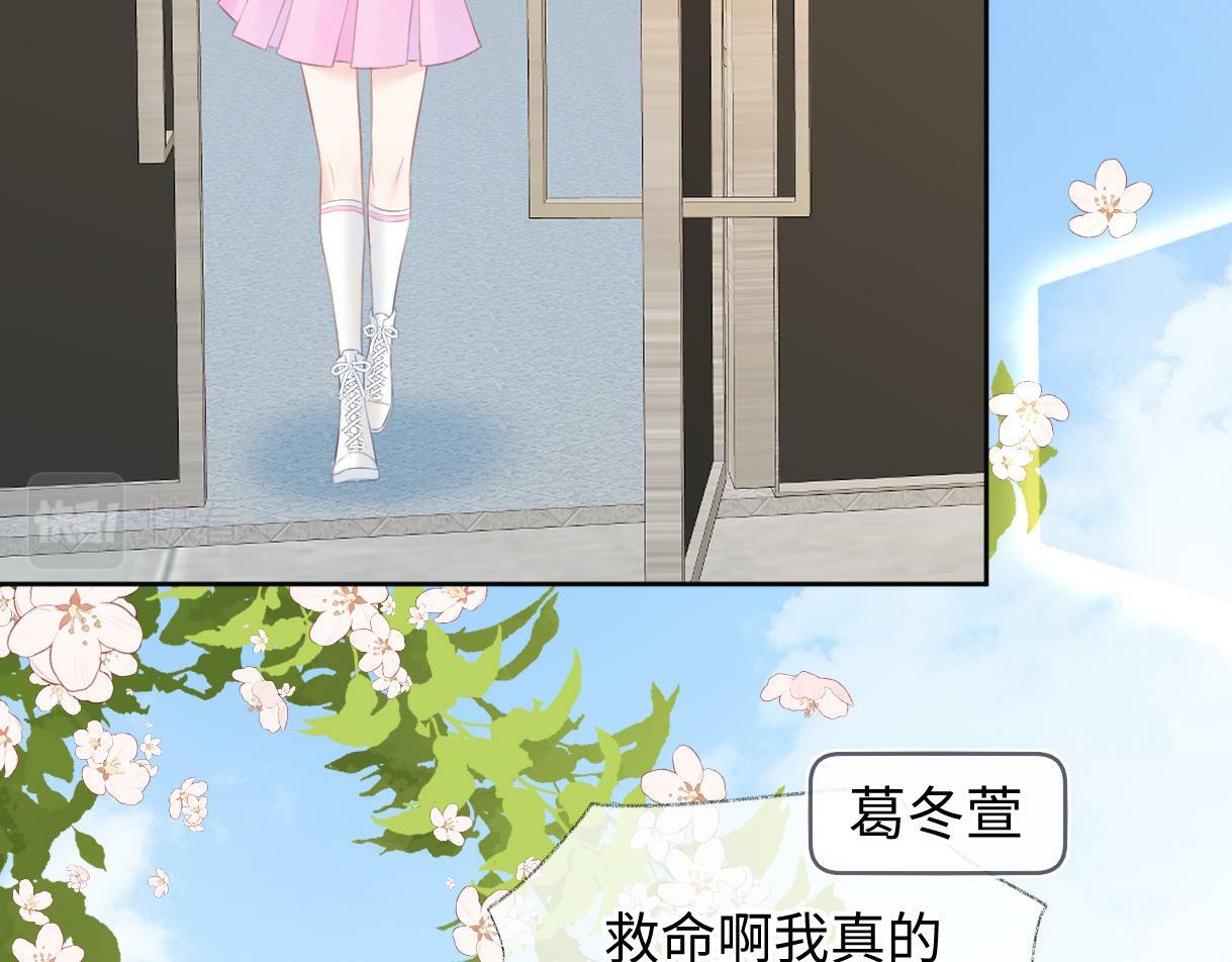 第18话 我可不想当小弟59