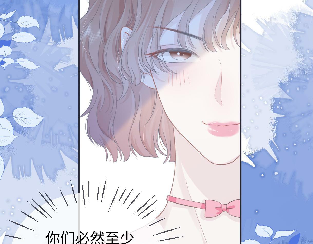 第3话  凭什么她的评分是D89