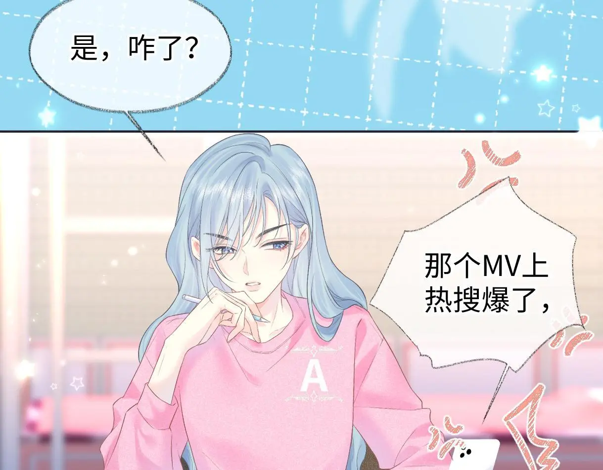 第49话 挑衅?杀无赦！64