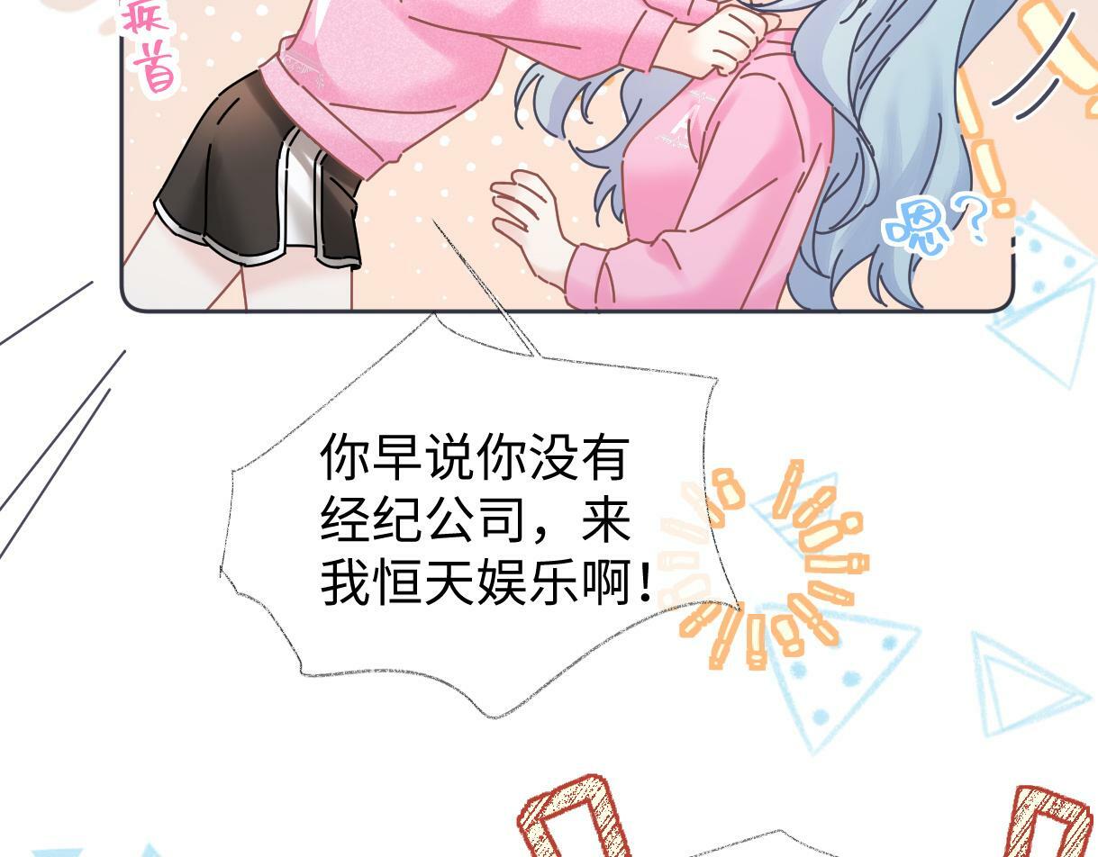 第28话 你的事包在我身上53