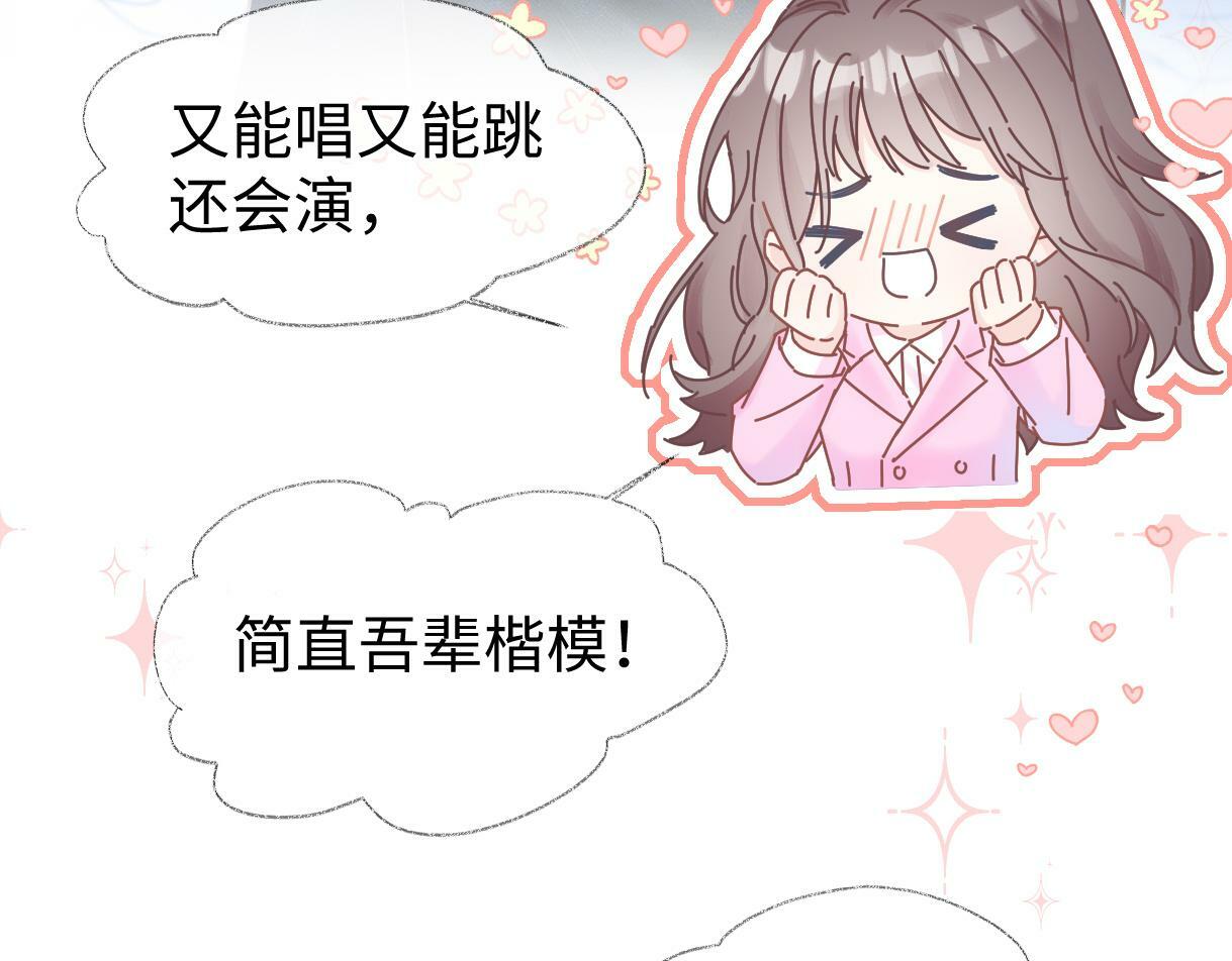 第18话 我可不想当小弟74