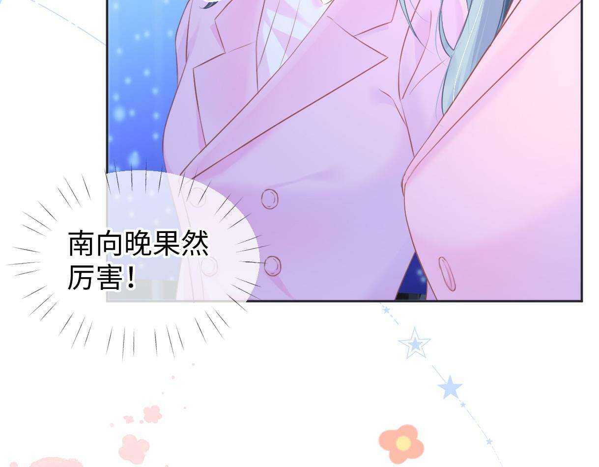 第16话 你值得最好的9
