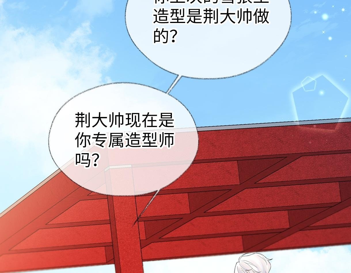 第42话 大姐，你没事吧49
