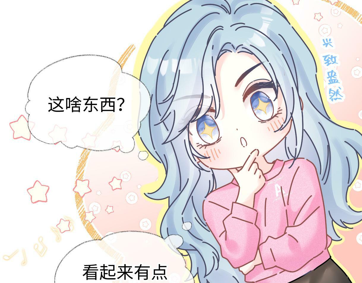 第27话 就这还华晚小公主？35