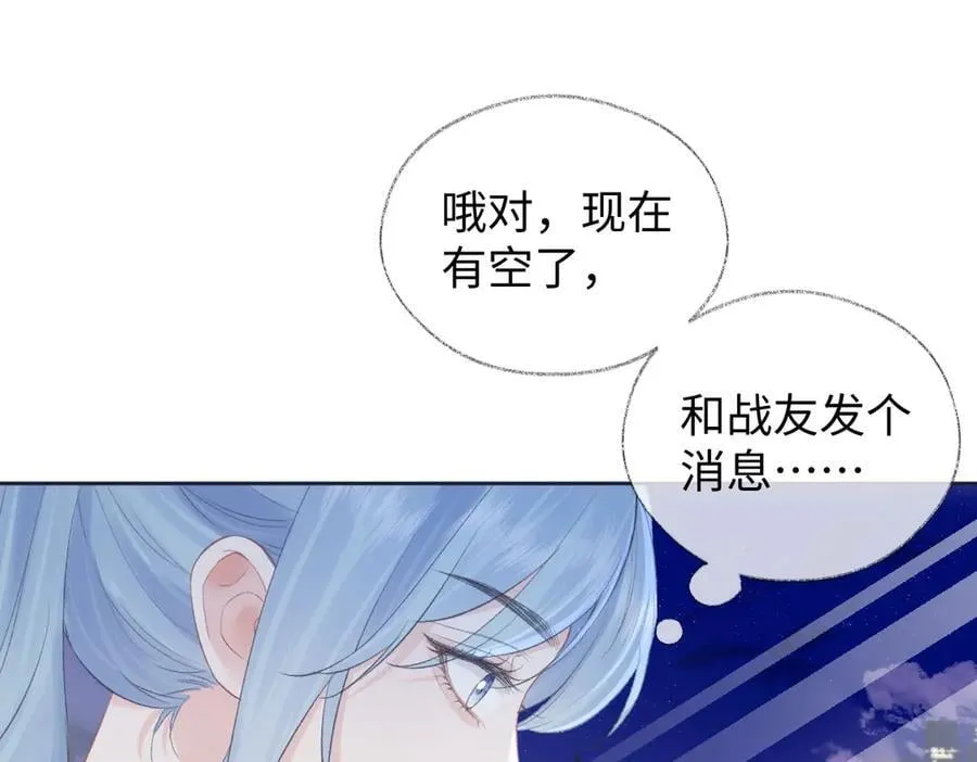 第81话 二人的晚宴7