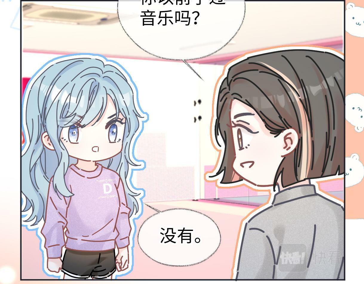 第19话 你很闲吗？89
