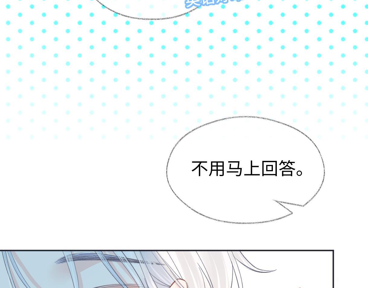 第42话 大姐，你没事吧16
