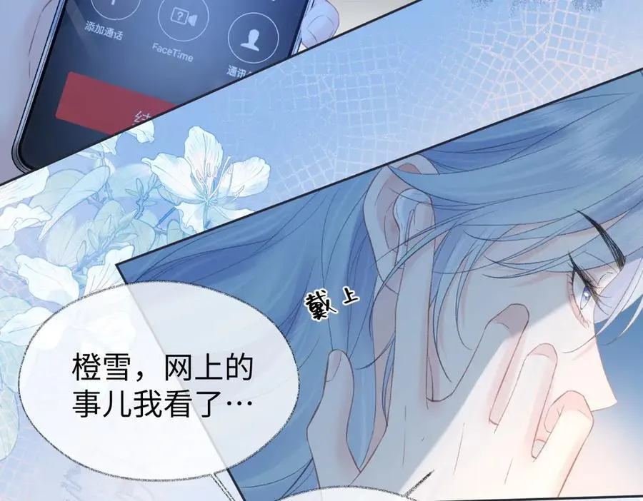 第77话 反黑任务56